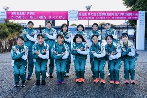 皇后盃　第42回全国都道府県対抗女子駅伝競走大会埼玉県チーム (1).jpg